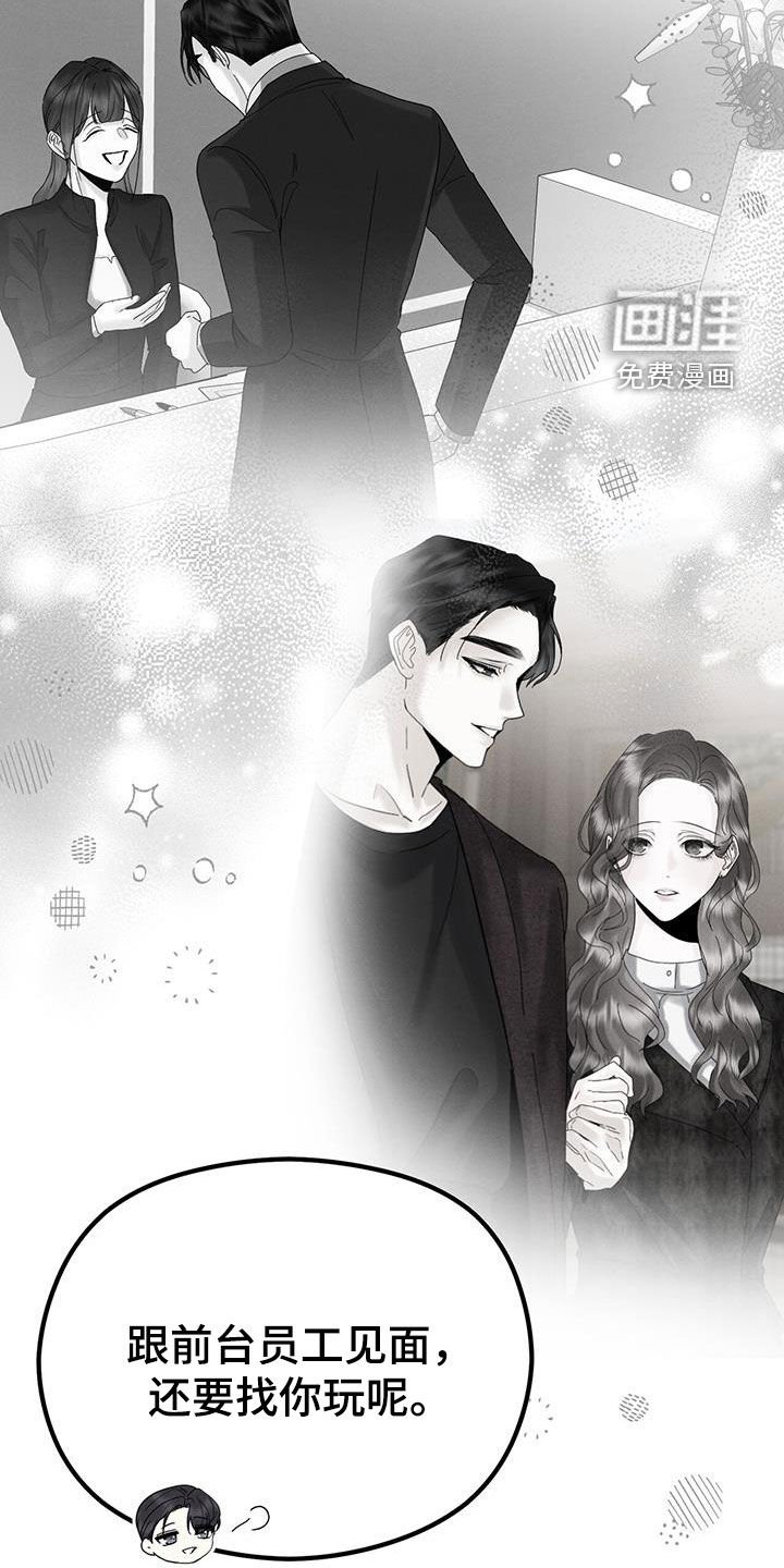 第30章：只为你而来