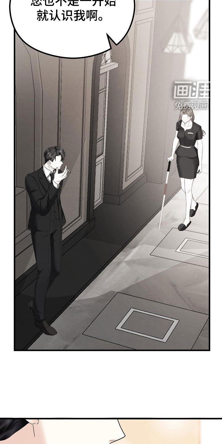 第30章：只为你而来