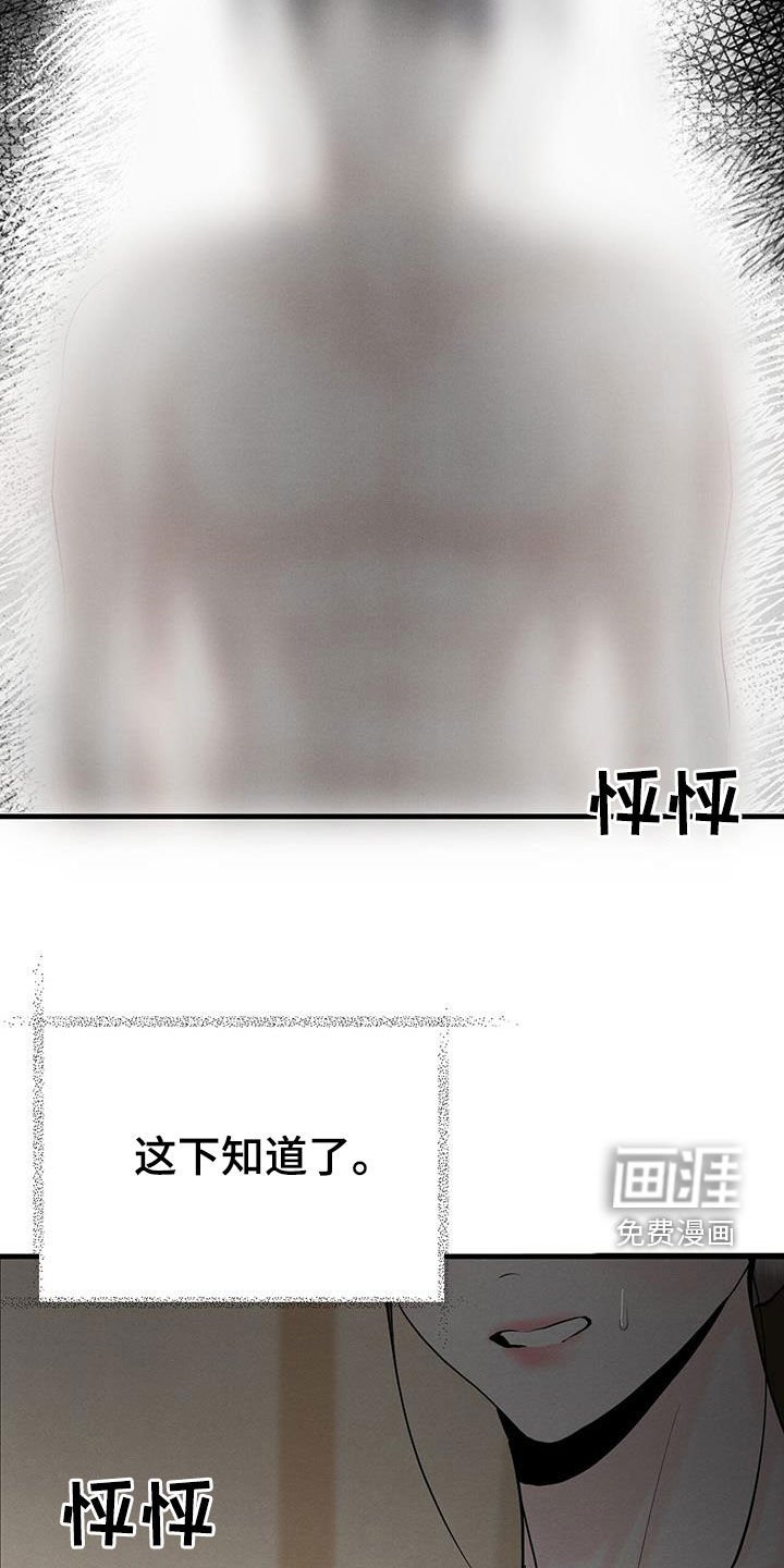 第30章：只为你而来