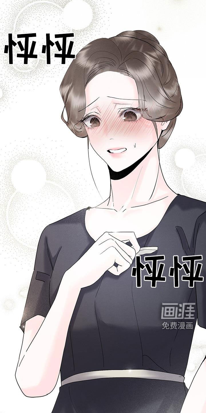 第30章：只为你而来