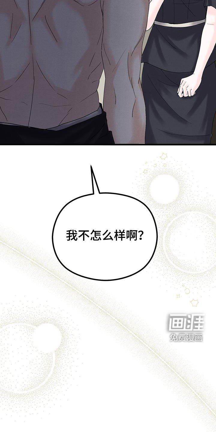 第30章：只为你而来