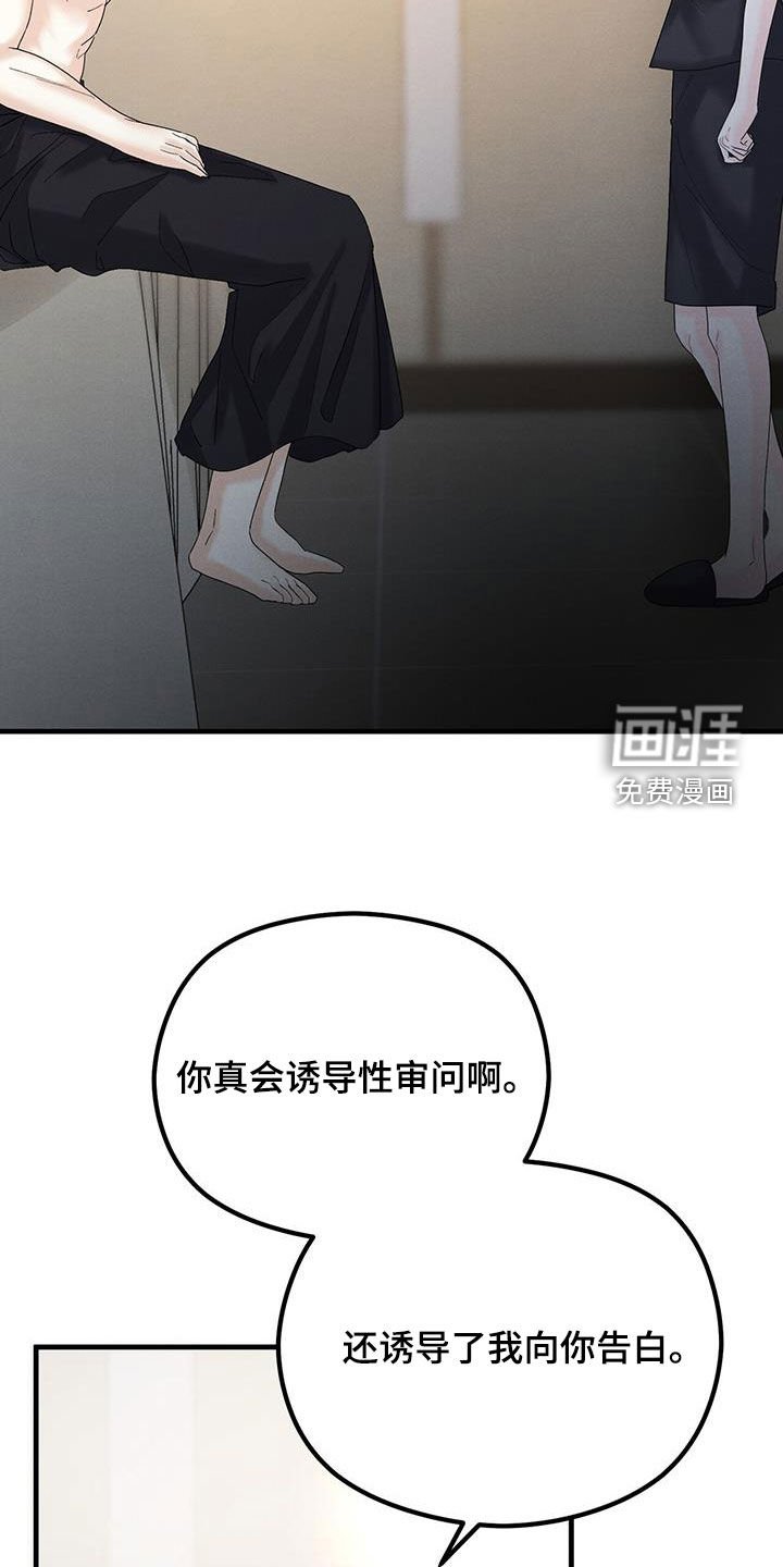 第31章：动摇
