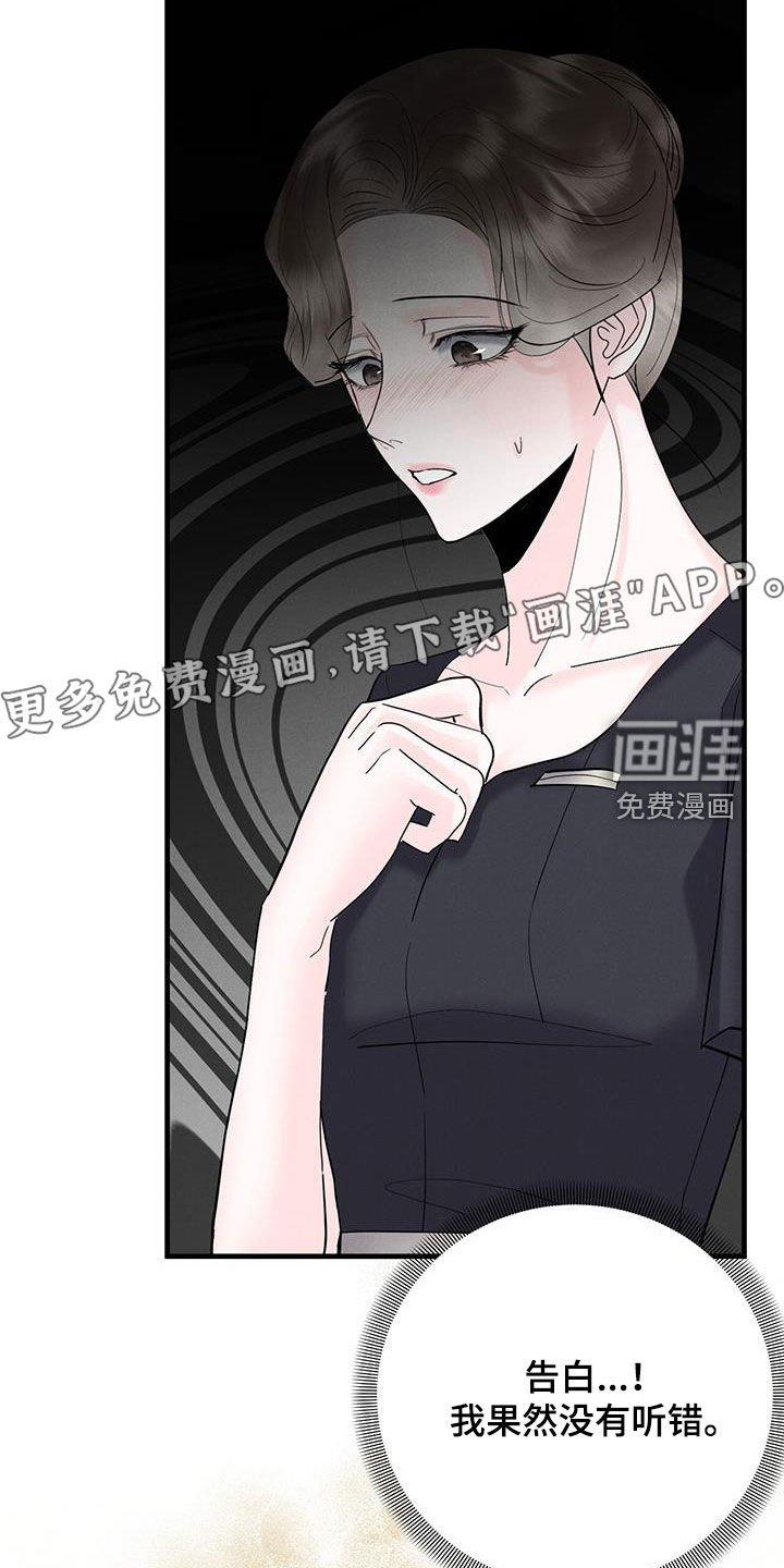 第31章：动摇