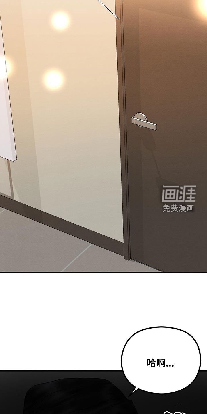 第31章：动摇