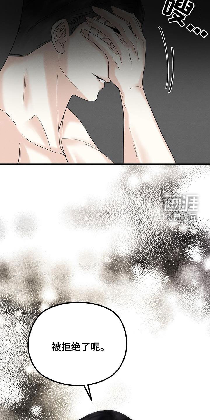 第31章：动摇
