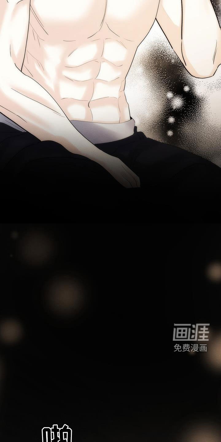 第31章：动摇