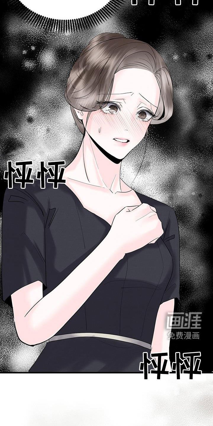 第31章：动摇
