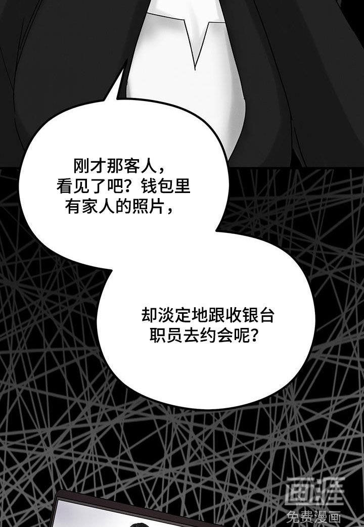 第31章：动摇