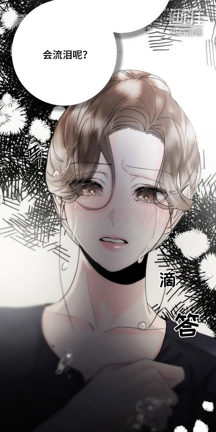 第31章：动摇
