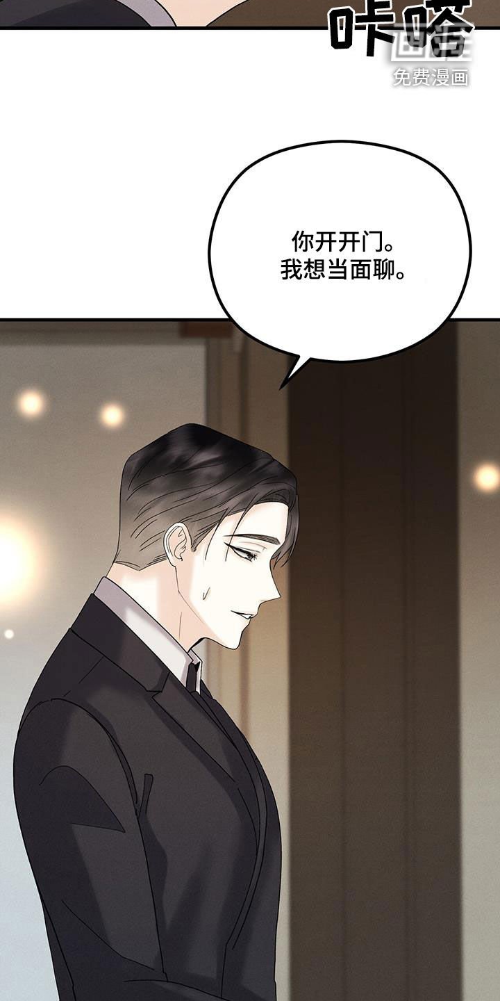 第31章：动摇