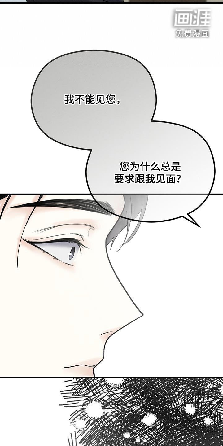 第31章：动摇