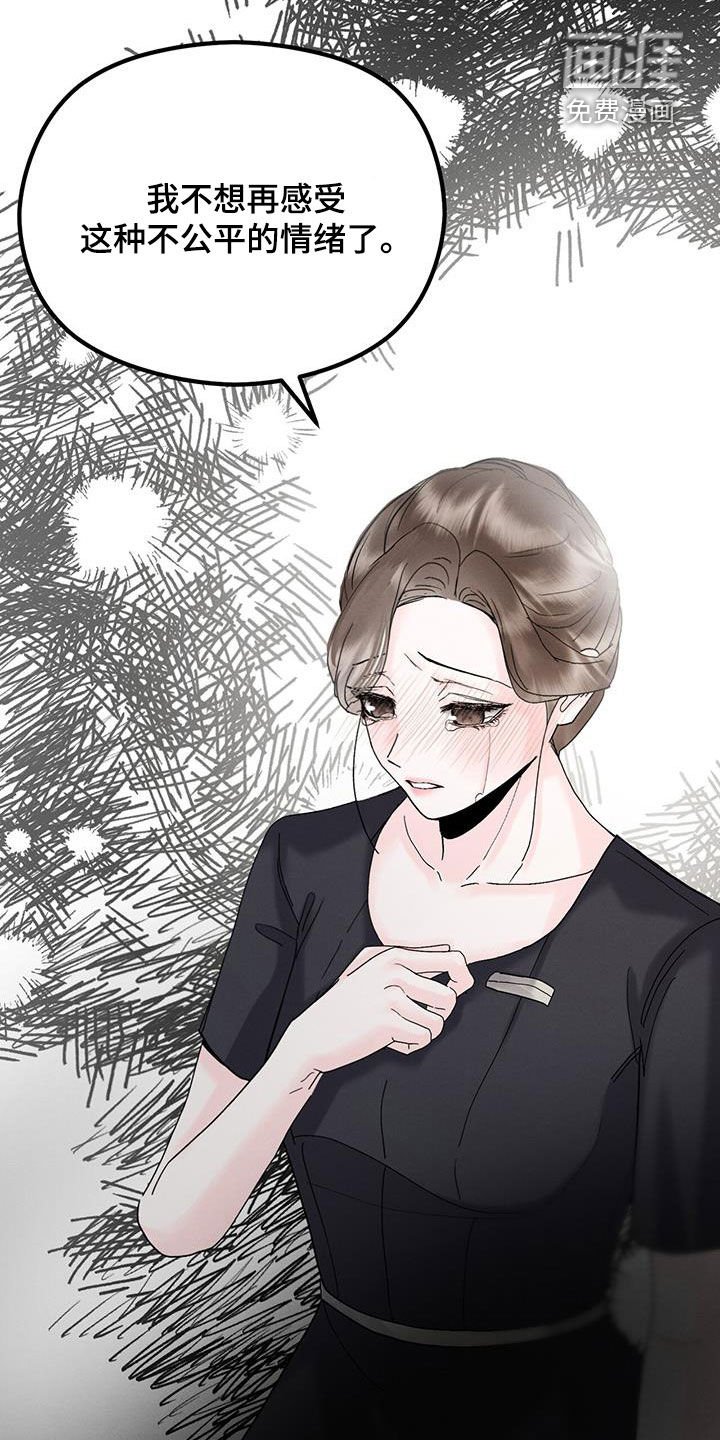 第31章：动摇