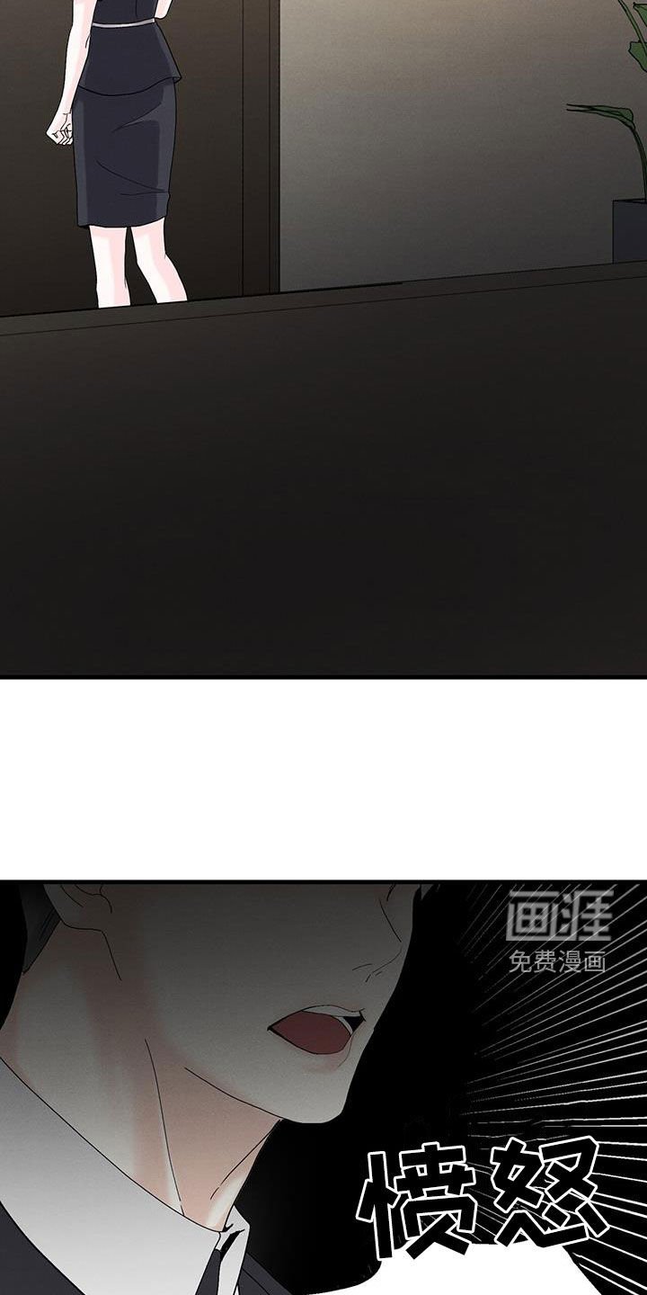 第32章：不祥的预感