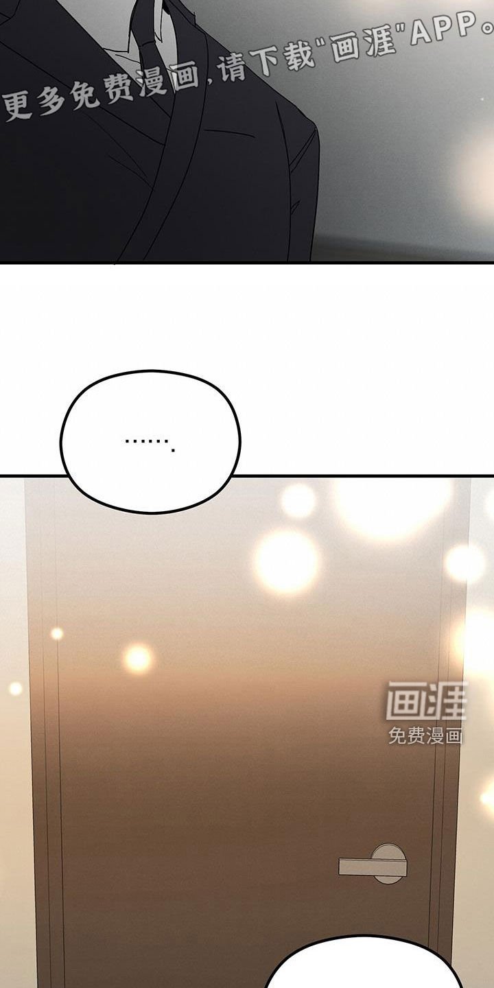 第32章：不祥的预感