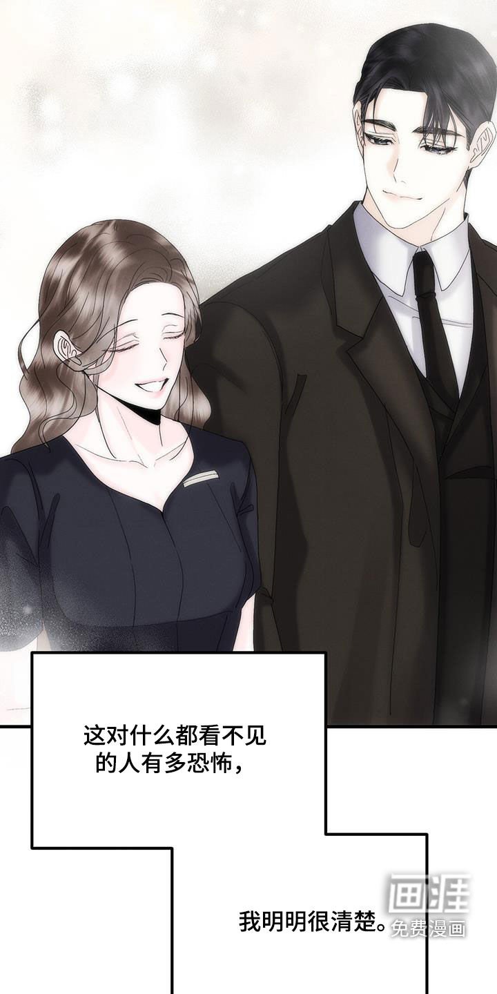 第32章：不祥的预感