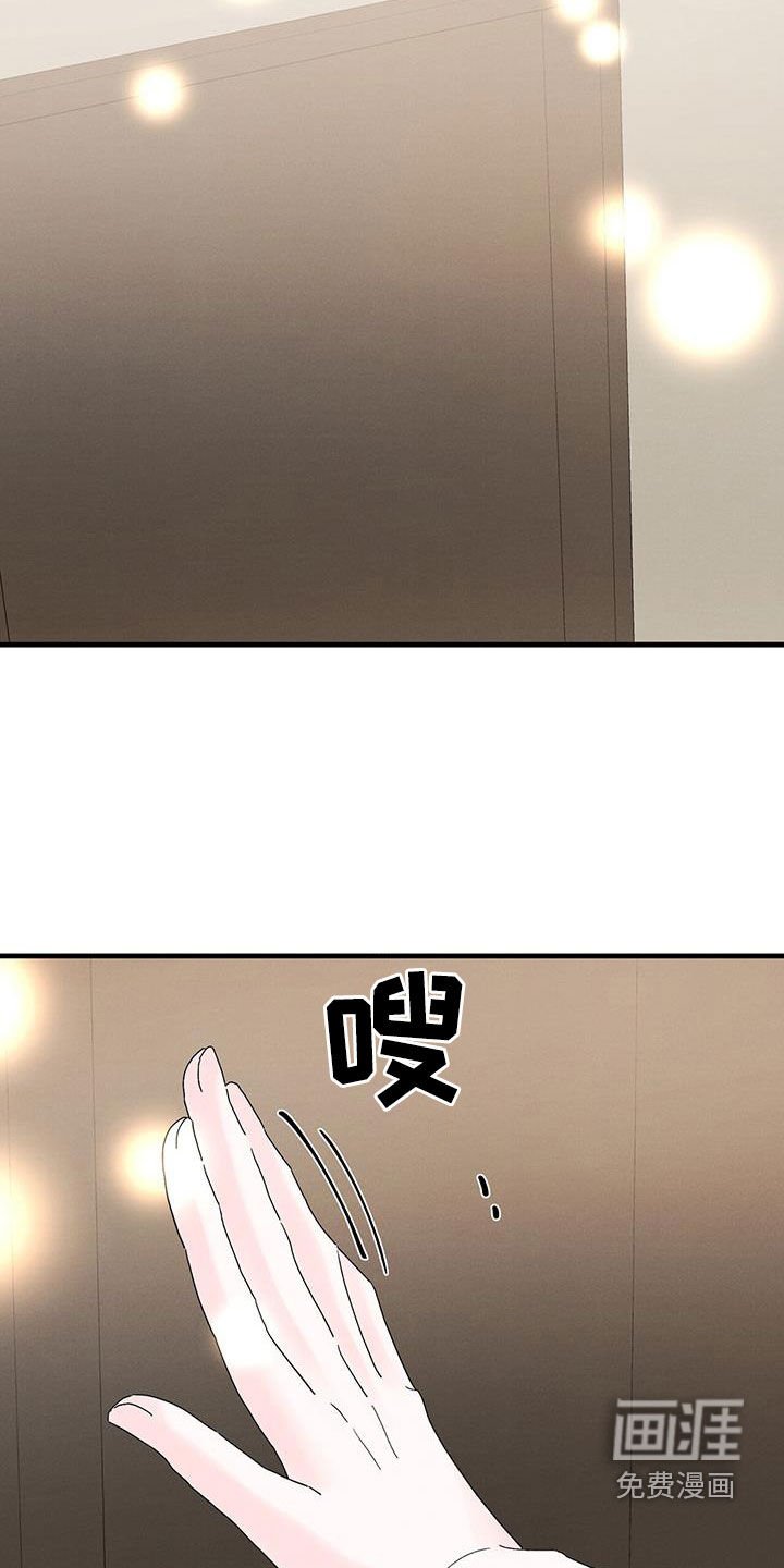 第32章：不祥的预感