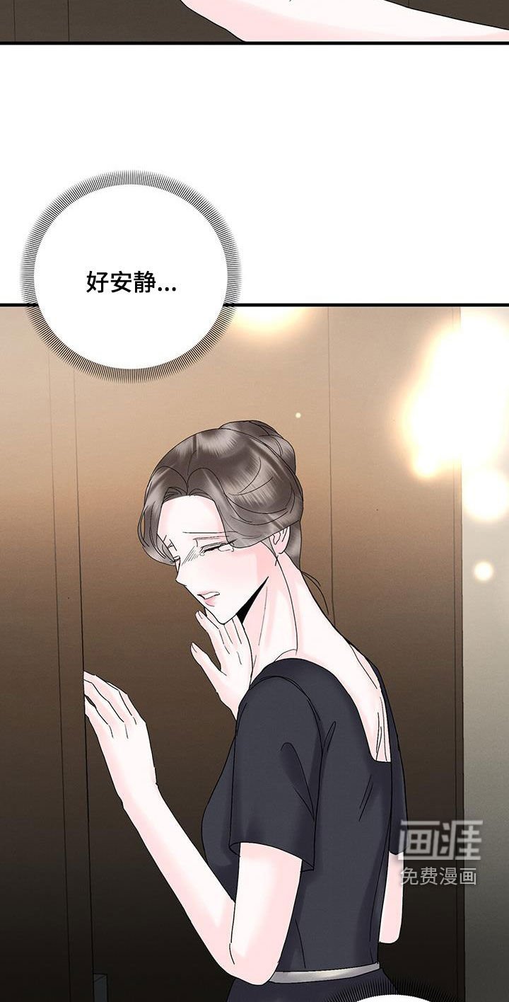 第32章：不祥的预感
