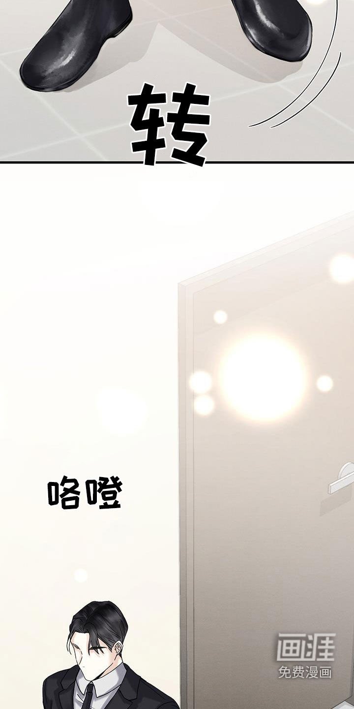 第32章：不祥的预感