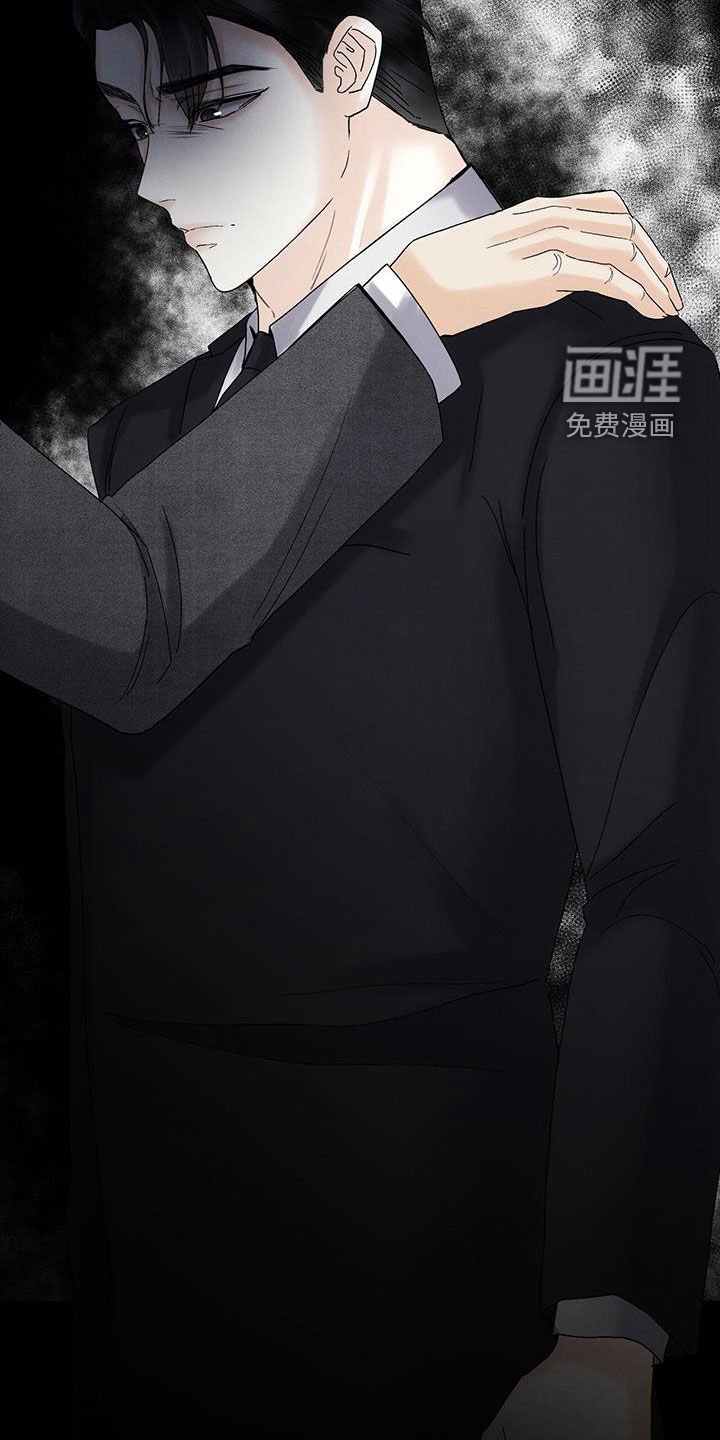 第33章：顶罪