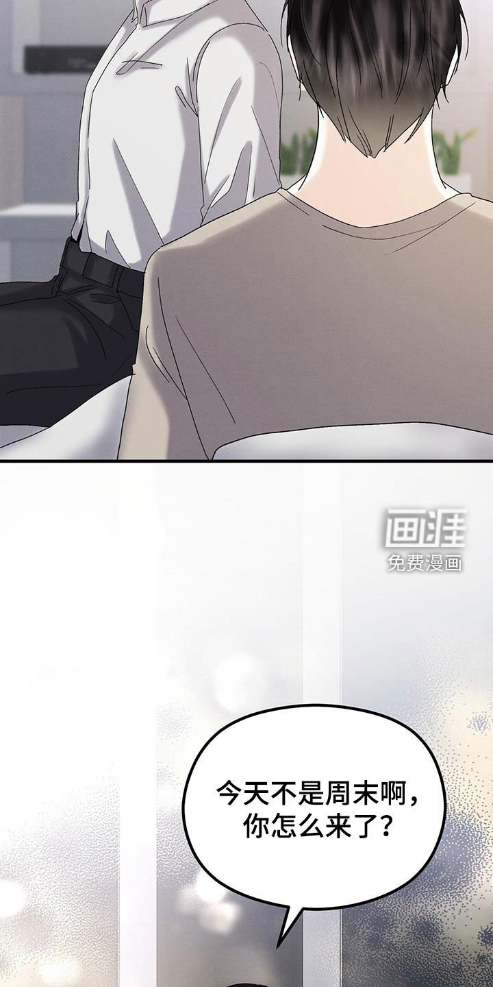 第33章：顶罪