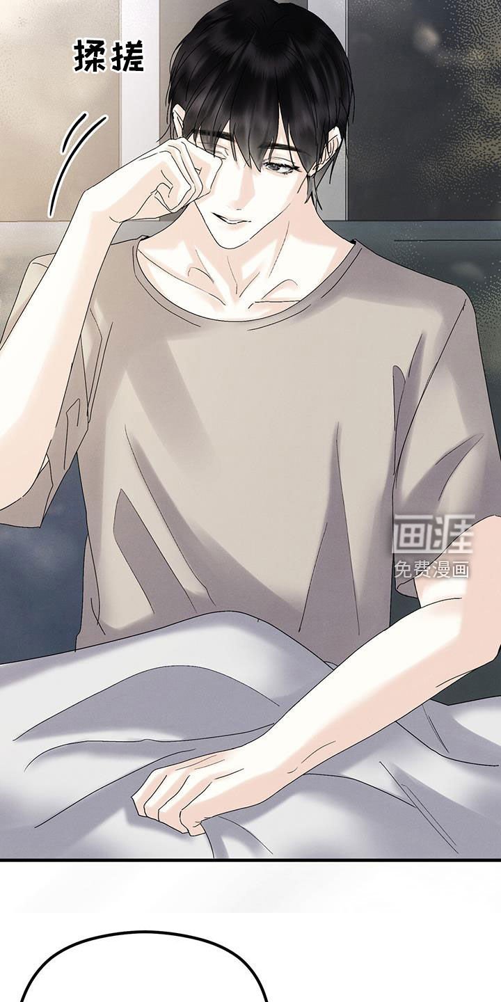 第33章：顶罪