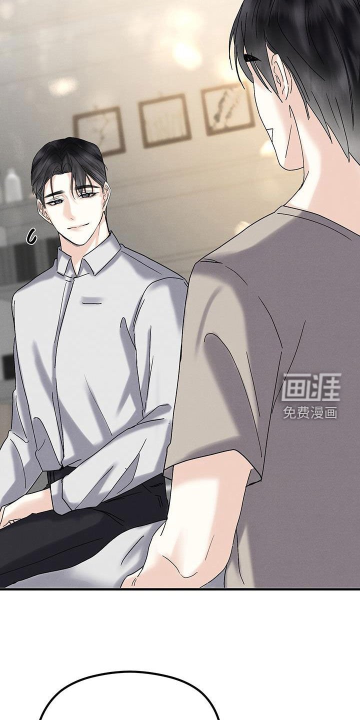 第33章：顶罪