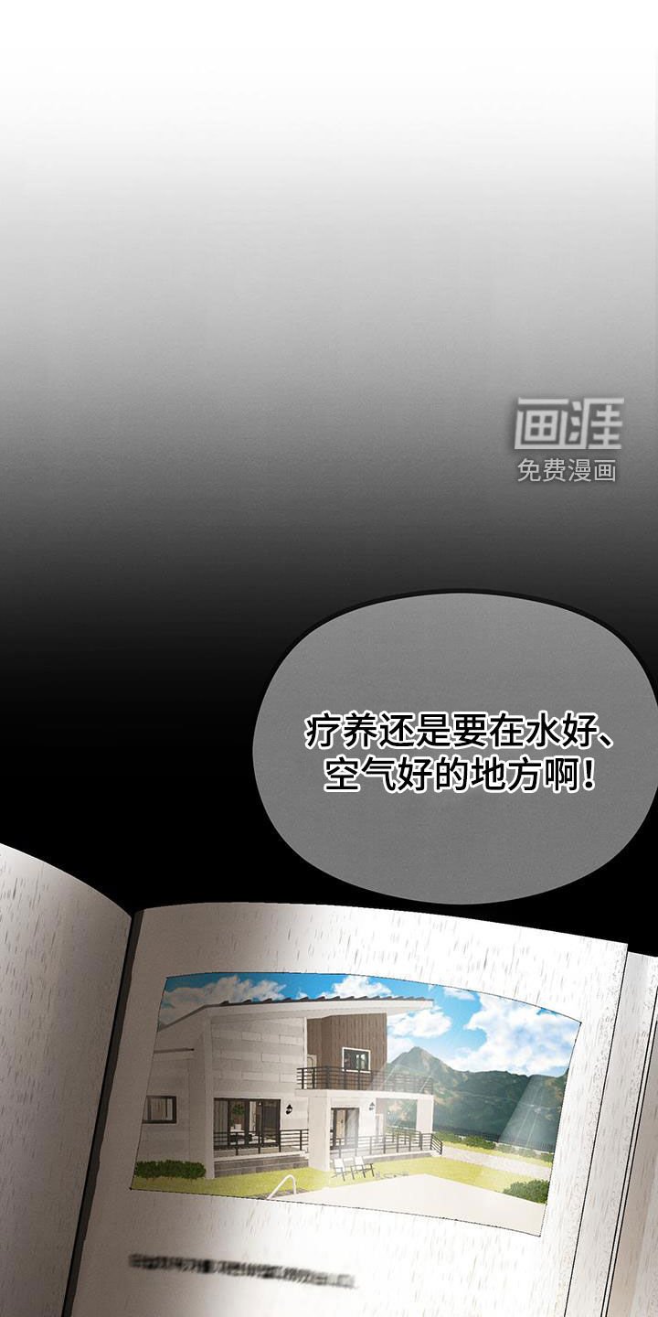 第34章：最后一面