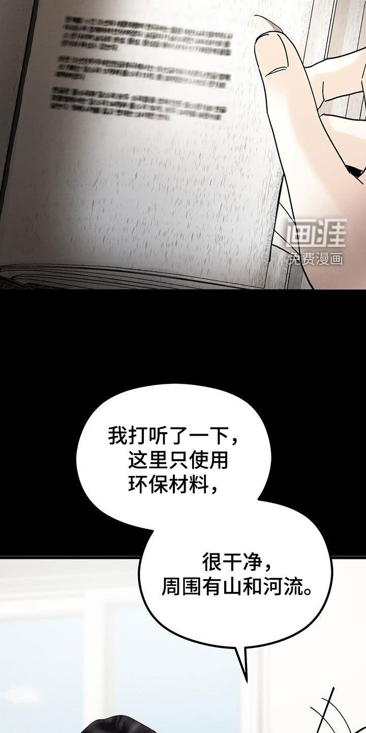 第34章：最后一面