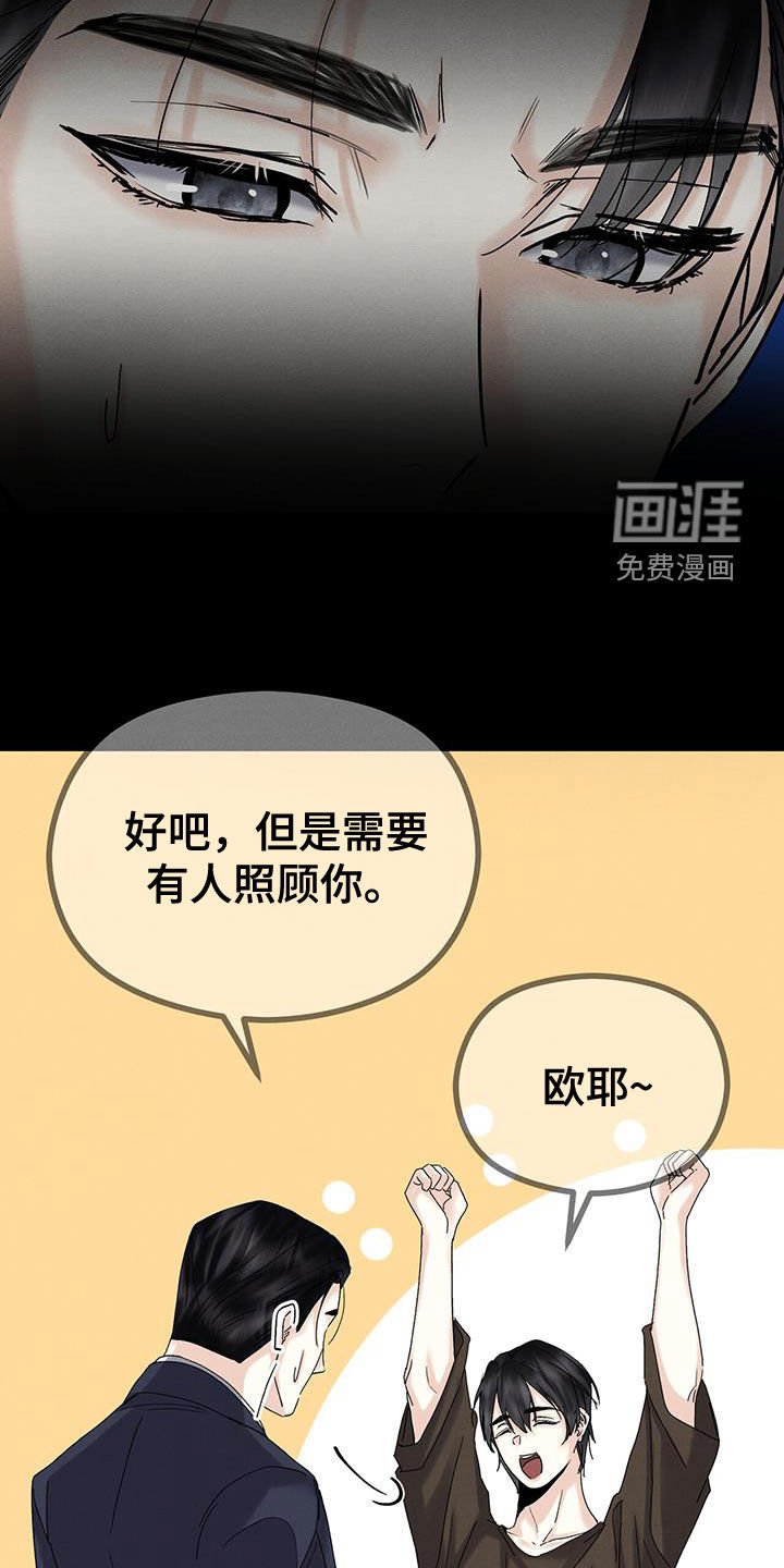 第34章：最后一面