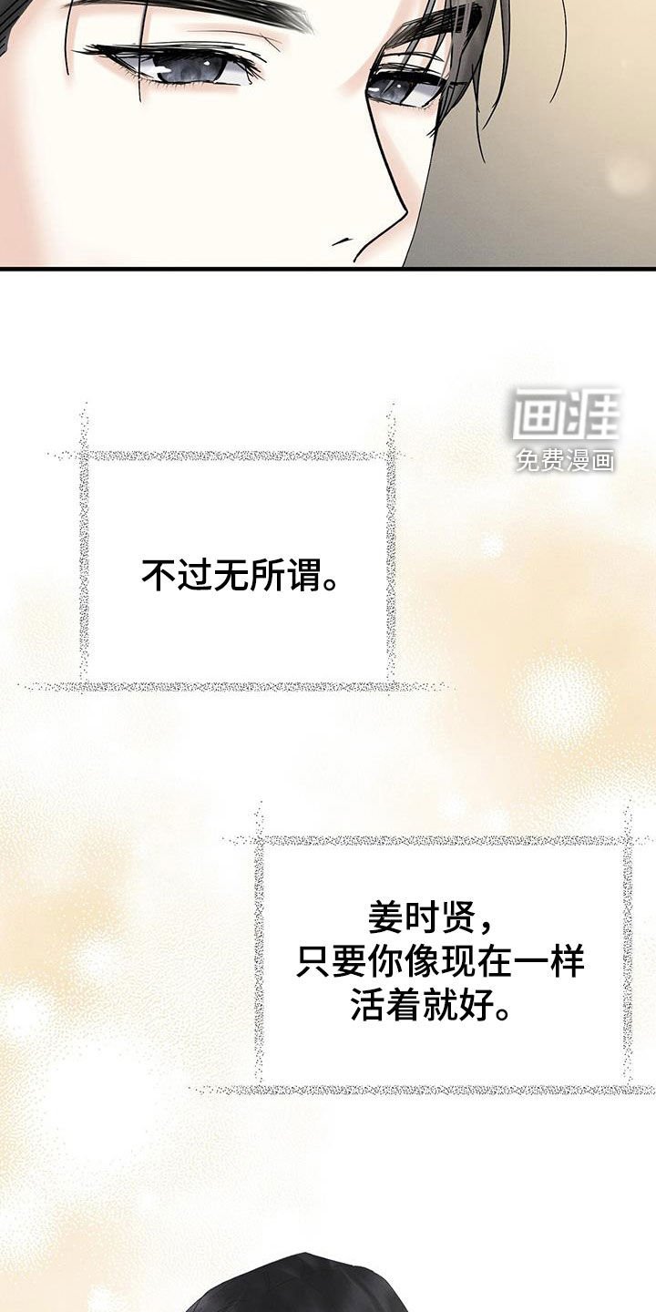 第34章：最后一面