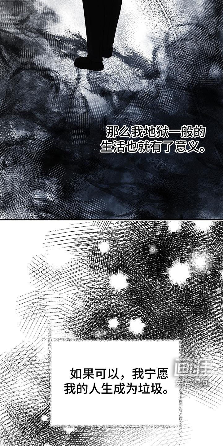 第34章：最后一面