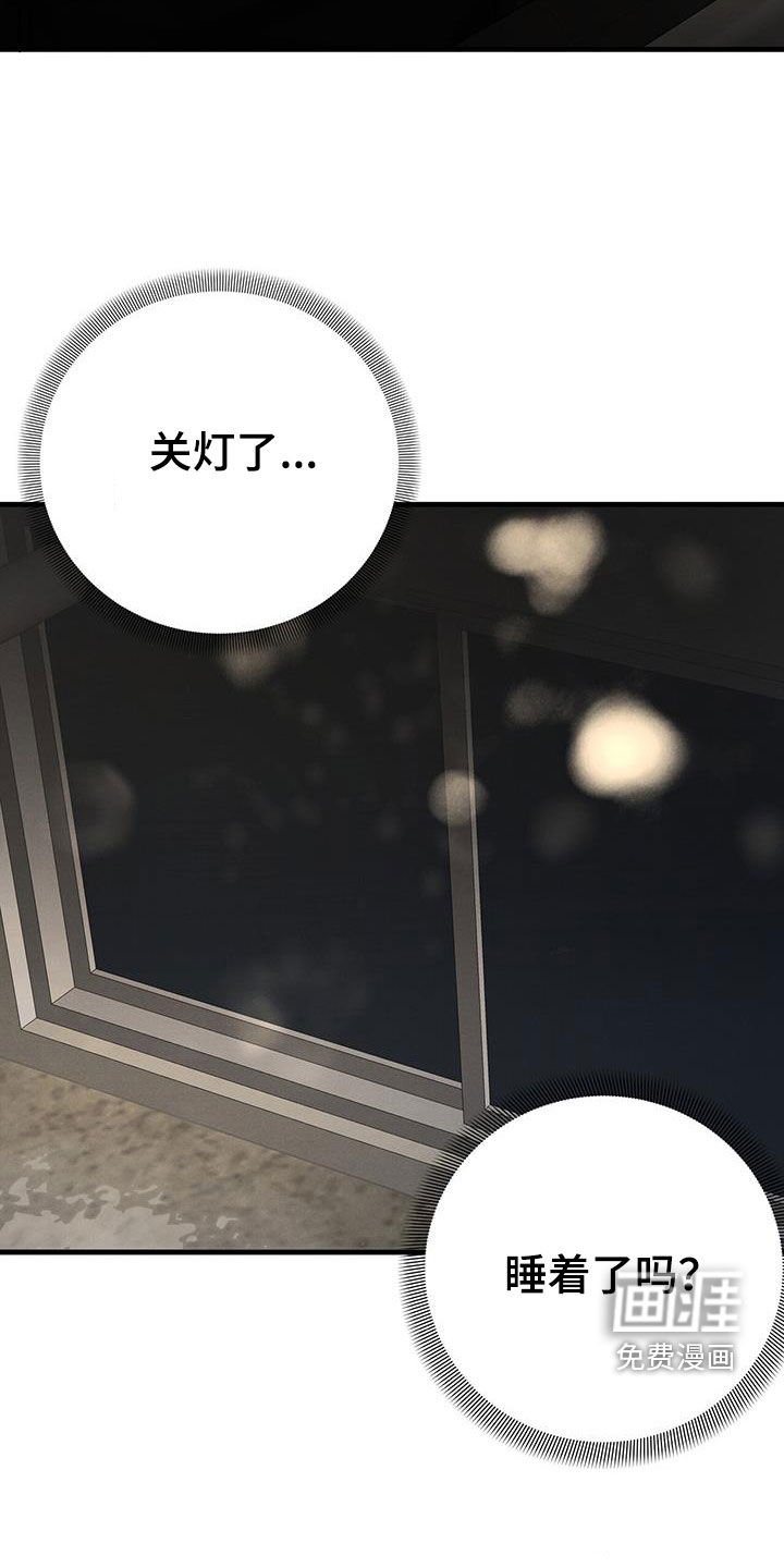 第34章：最后一面
