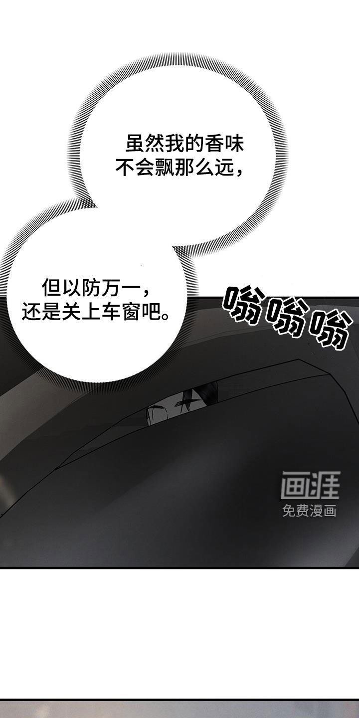 第34章：最后一面