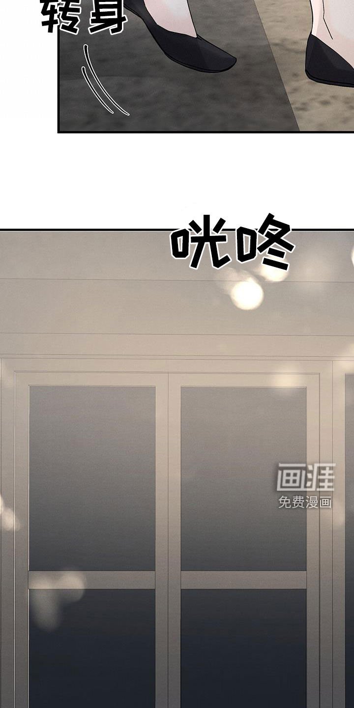第34章：最后一面