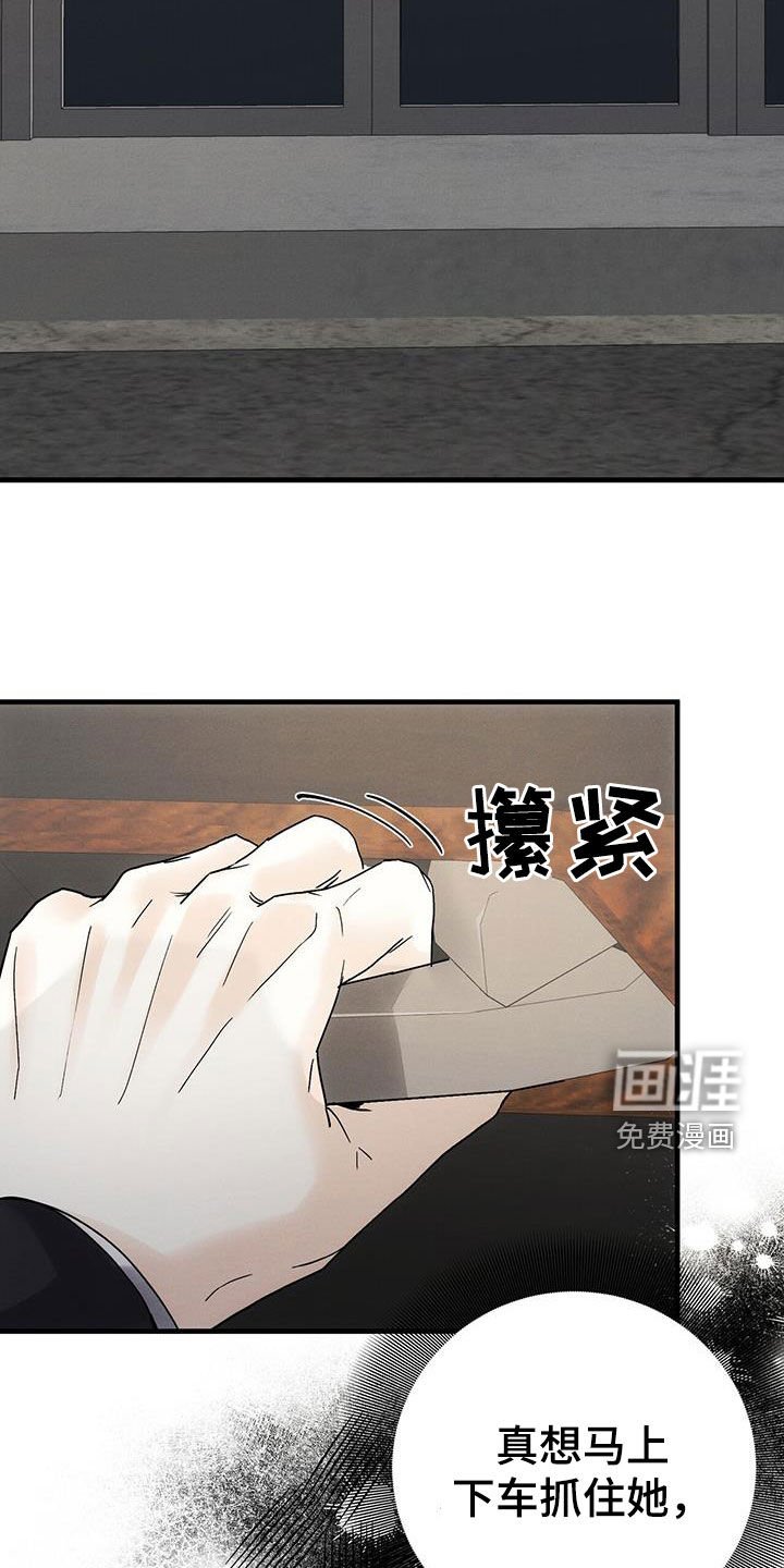 第34章：最后一面