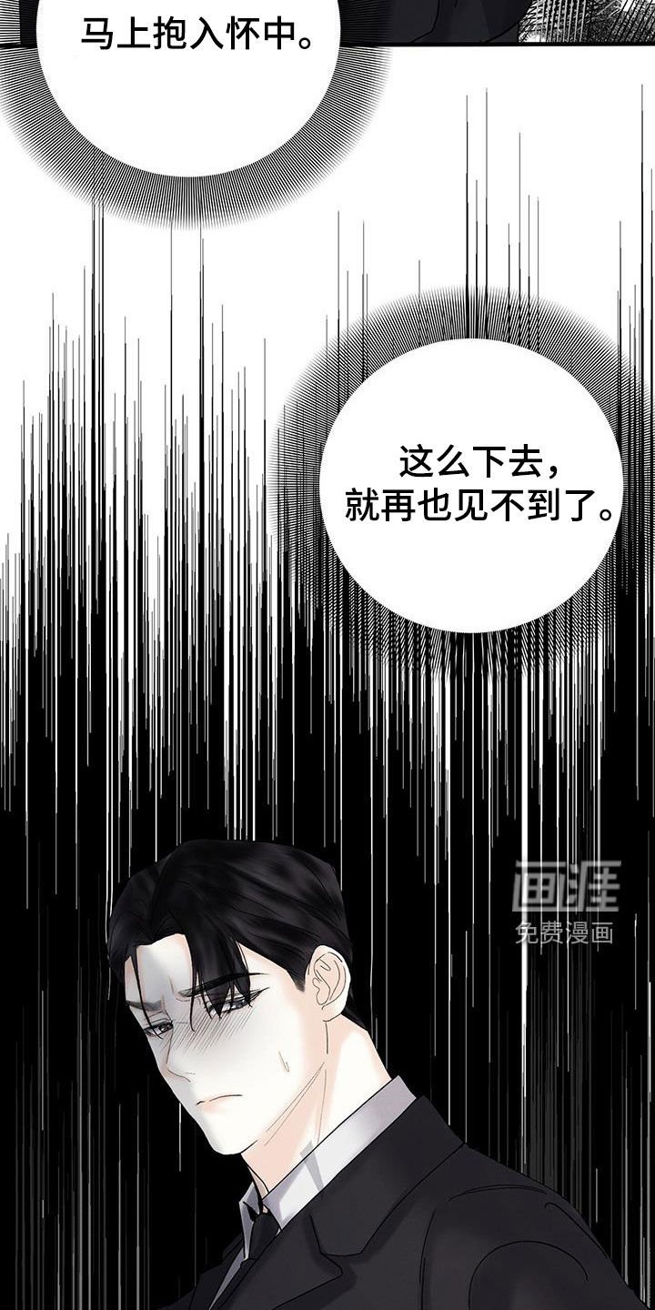 第34章：最后一面