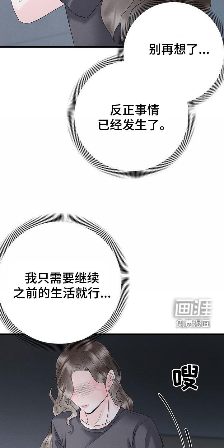 第34章：最后一面