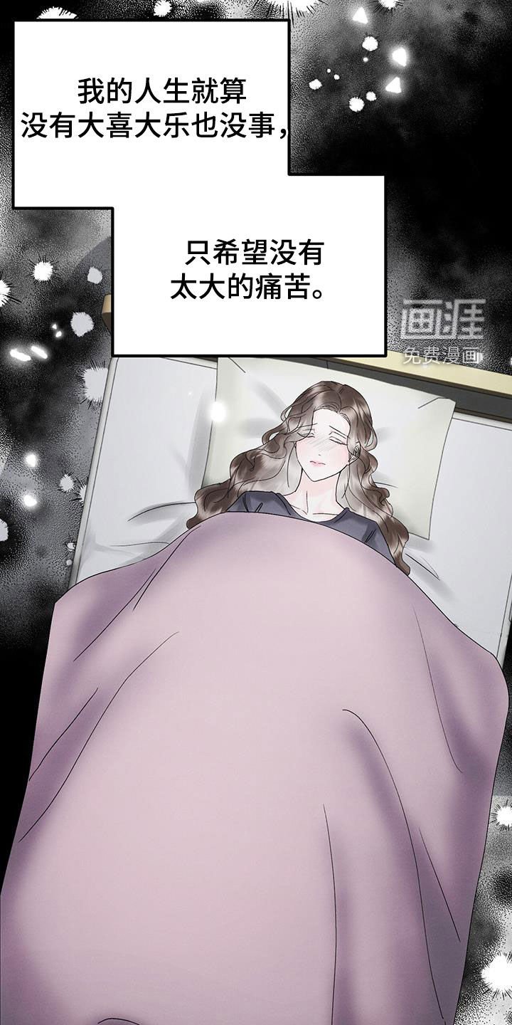 第34章：最后一面