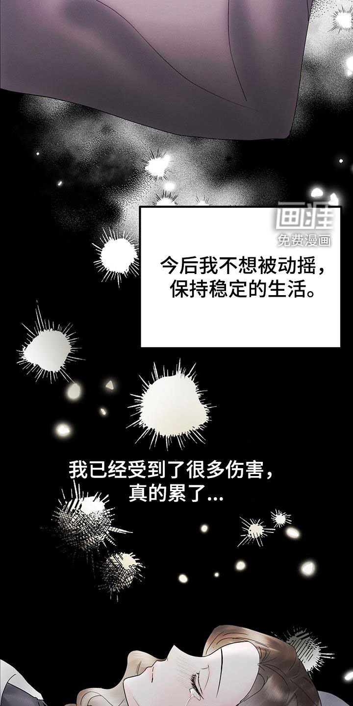 第34章：最后一面
