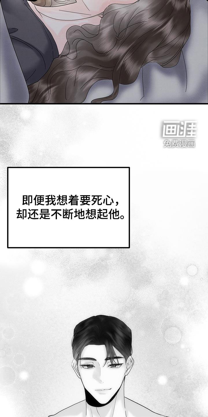 第34章：最后一面