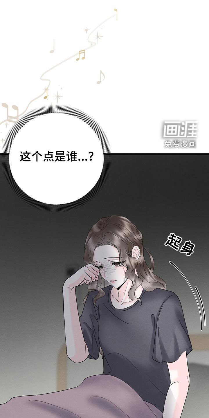 第34章：最后一面