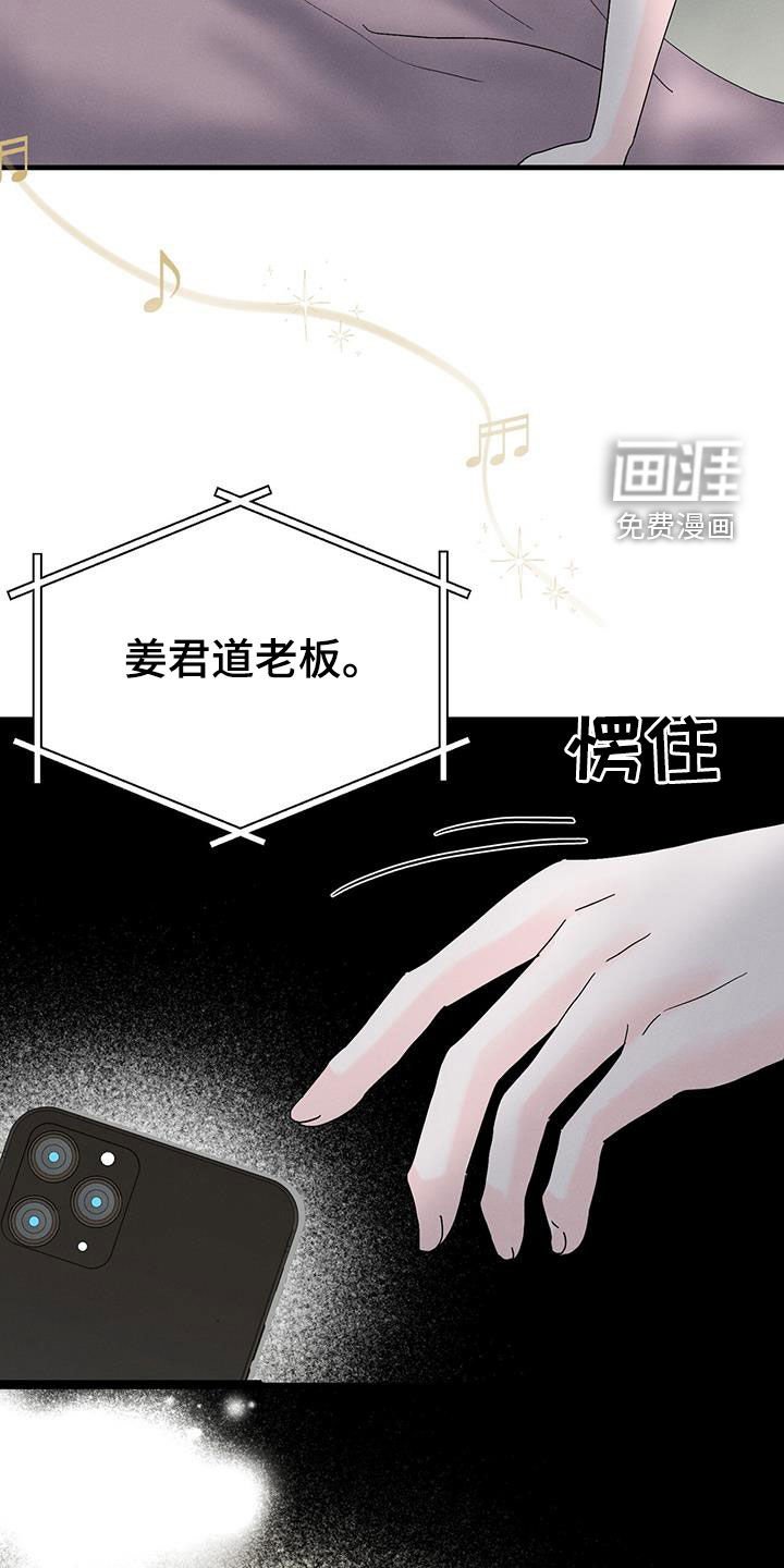 第34章：最后一面