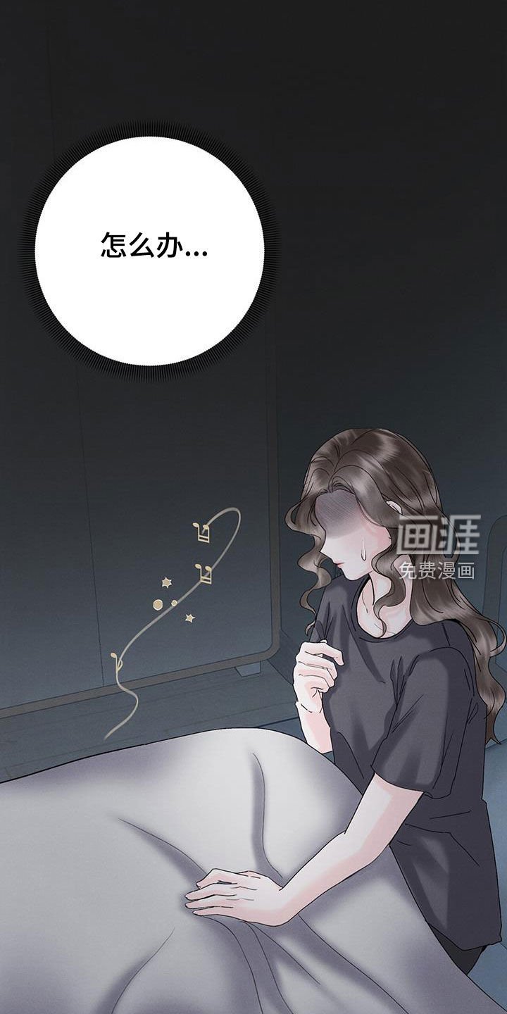第35章：祝你安好