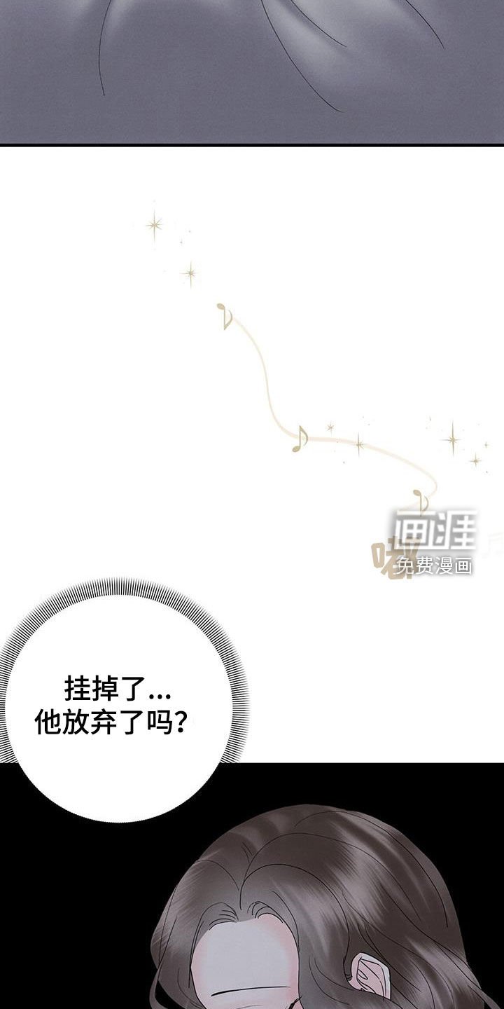 第35章：祝你安好