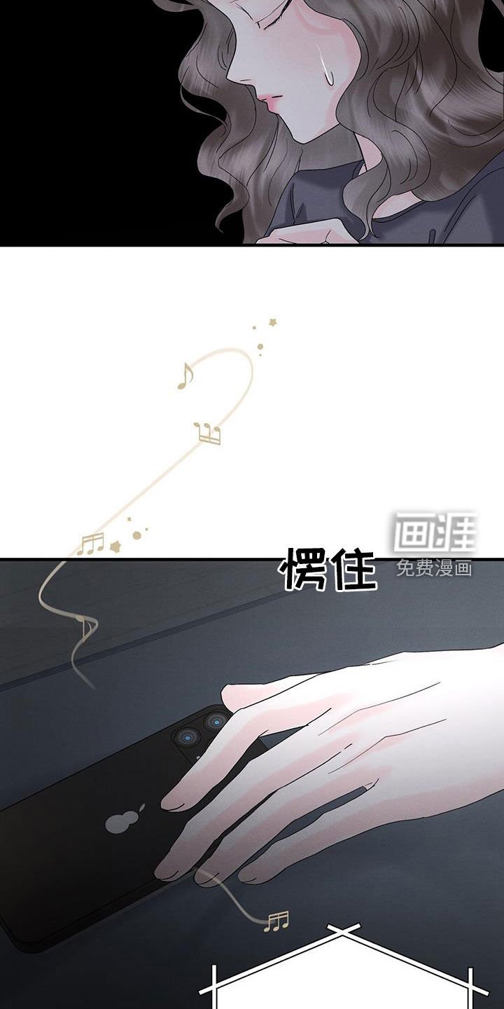 第35章：祝你安好