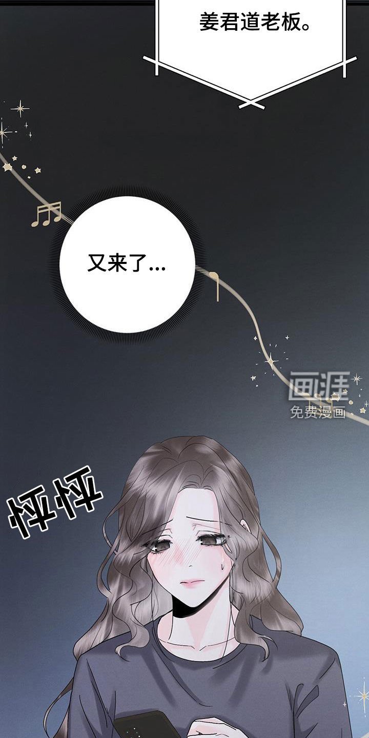 第35章：祝你安好