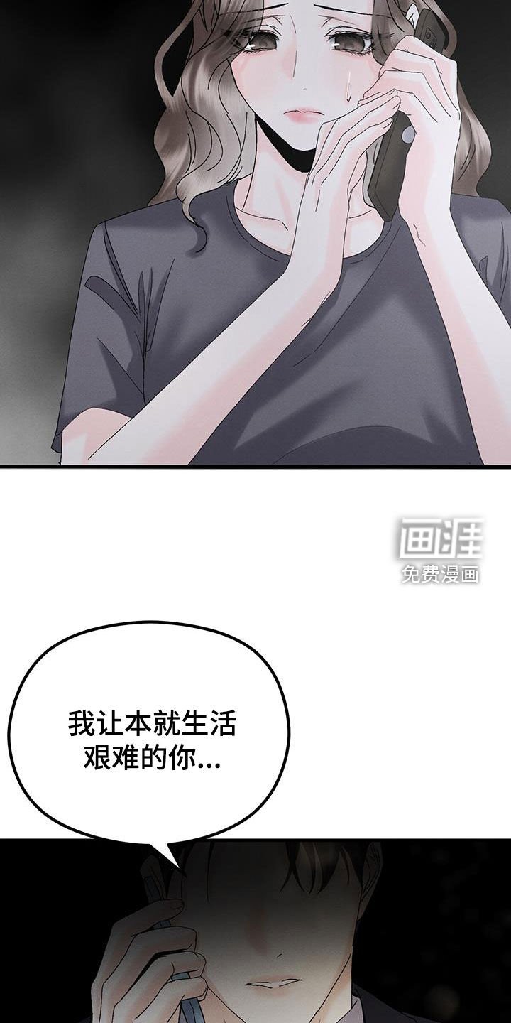 第35章：祝你安好
