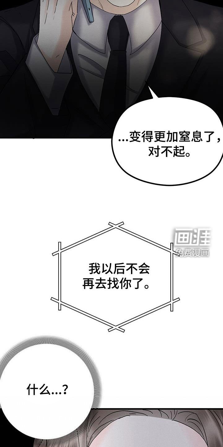第35章：祝你安好