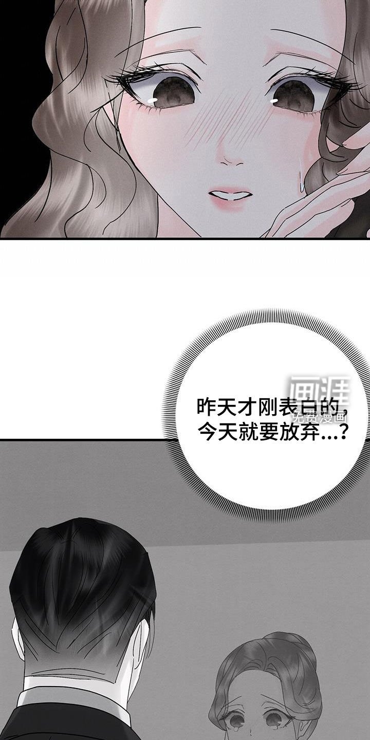 第35章：祝你安好