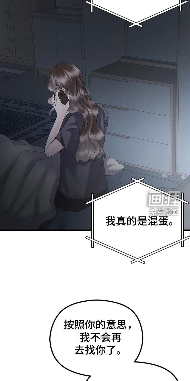 第35章：祝你安好